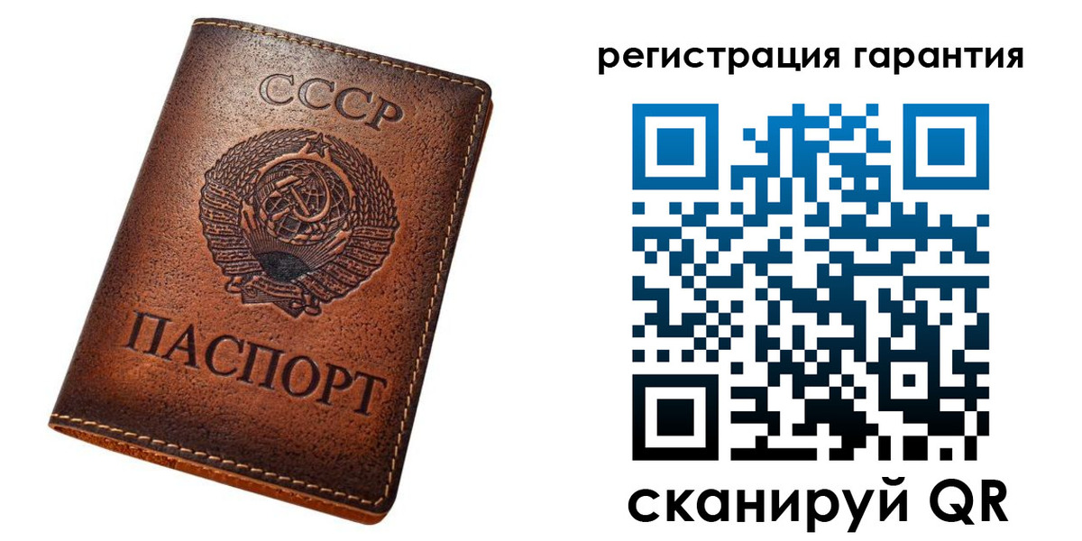 прописка для кредита в Керчи