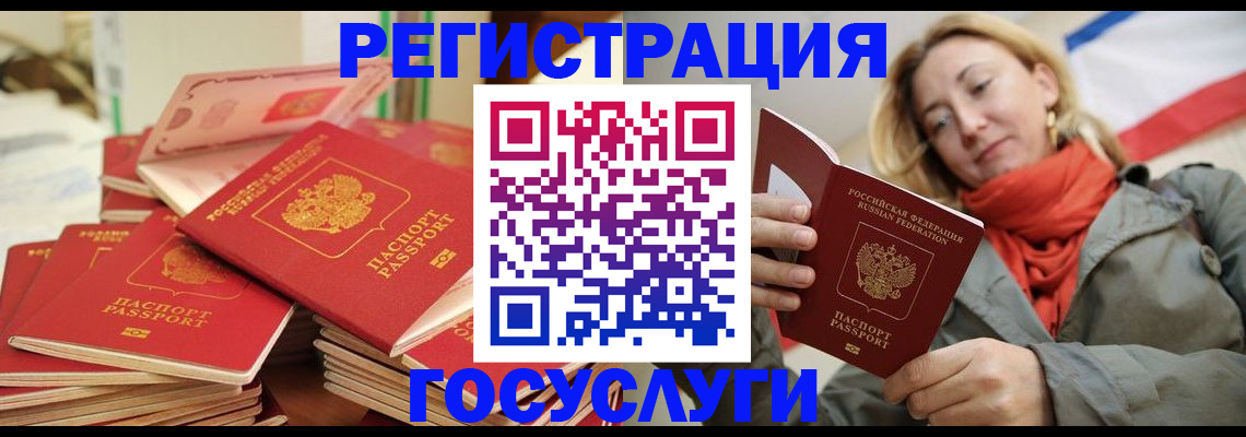 пропишу в квартире в Керчи